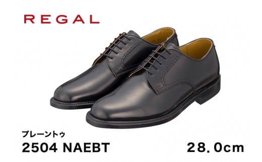 REGAL 2504 NAEBT プレーントゥ 28.0cm ブラック 大きめサイズ リーガル ビジネスシューズ 革靴 紳士靴 メンズ 307069 - 新潟県加茂市