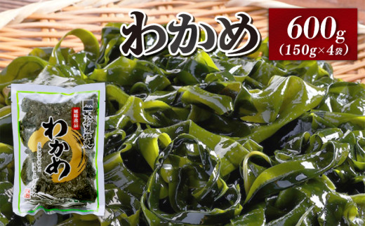 わかめのふるさと納税 カテゴリ・ランキング・一覧【ふるさとチョイス】