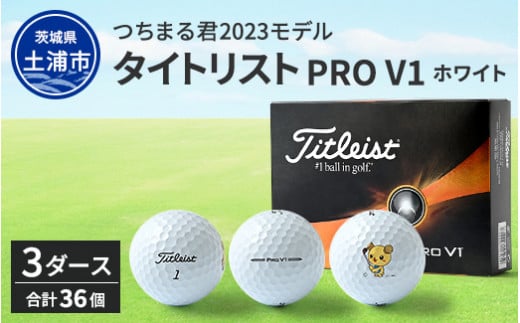 スポーツタイトリスト PRO V1 ボール 3ダース - ゴルフ