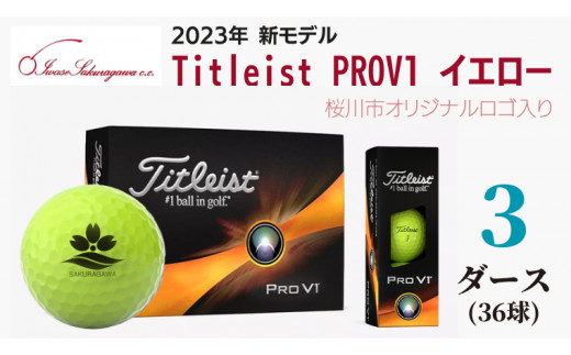 タイトリスト PRO V1 3ダース+apple-en.jp