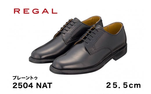 REGAL 2504 NAT プレーントゥ ブラック 25.5cm リーガル ビジネス ...