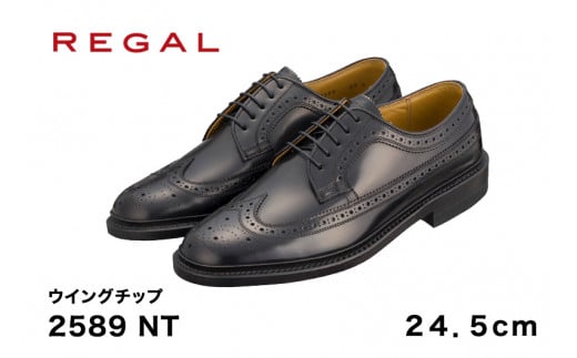 REGAL 2589 NT ウイングチップ ブラック 24.5cm リーガル ビジネスシューズ 革靴 紳士靴 メンズ