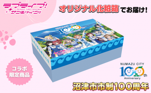 価格改定予定】【ラブライブ！サンシャイン!!×沼津市市制100周年記念 