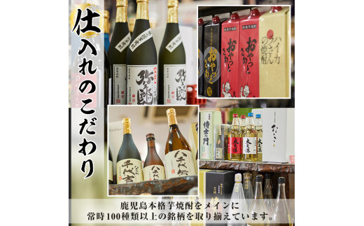 岩川醸造 本格麦焼酎 麦王〈麦〉 (5L×4本・計20L) お酒 焼酎 麦焼酎 【大隅家】C34|有限会社酒蔵大隅家