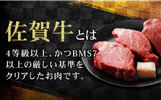 佐賀県吉野ヶ里町のふるさと納税 牛肉の女王様【希少部位ヒレ】味に自信あり！名物お肉店の佐賀牛ヒレ サイコロステーキ480g 吉野ケ里町[FCV001]