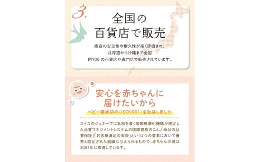 6重ガーゼ寝袋 赤ちゃんの城 - 福岡県久留米市｜ふるさとチョイス