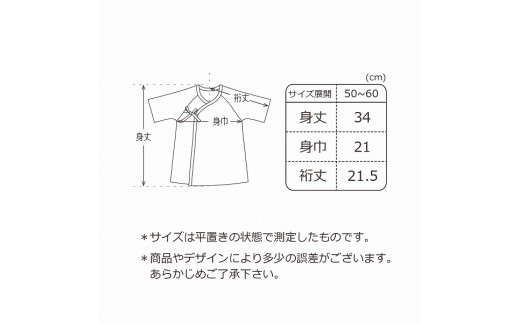 肌着セット ブルー 赤ちゃんの城 - 福岡県久留米市｜ふるさとチョイス