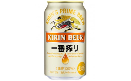 横浜工場製キリン一番搾り生ビール 350ｍｌ１ケース（24本入） 838563