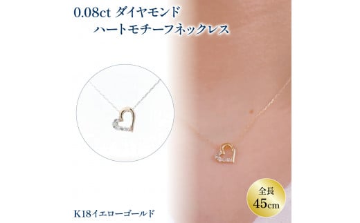 ダイヤモンドネックレス K18 イエローゴールド | ネックレス ダイヤモンド ネックレス ジュエリー ネックレス アクセサリーネックレス 母の日 記念日 プレゼント【JP1141a_x】 956483 - 愛媛県松山市