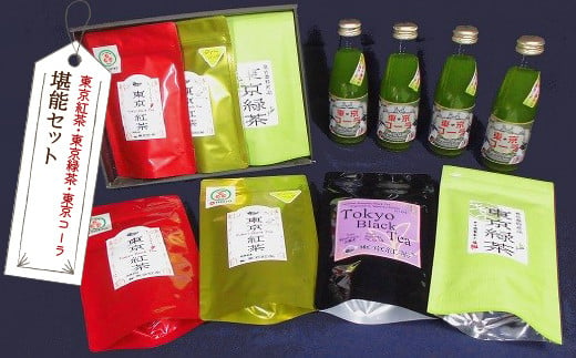 東京紅茶・東京緑茶・東京コーラ　堪能セット　HAI003