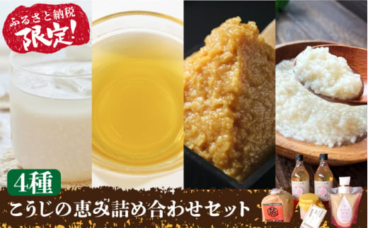 数量限定】深蒸し茶 上級茶 詰合せ 100g×7本セット 【有限会社 佐とう