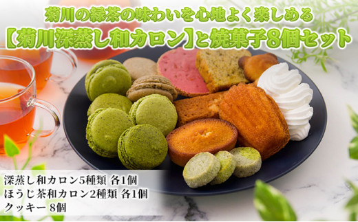 湯水（とうすい）まっ茶 袋 100g×2袋【粉末茶】 / 静岡県菊川市