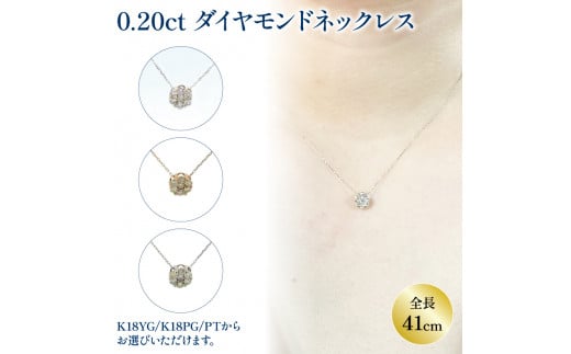 【新品未使用】クリスマスプレゼントに K18WGダイヤモンドネックレスサイズ外枠45mm
