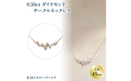 ダイヤ 複数石 ネックレス K18 イエローゴールド | ネックレス ダイヤモンド ネックレス ジュエリー ネックレス アクセサリーネックレス 母の日 記念日 プレゼント[JP1091a_x]