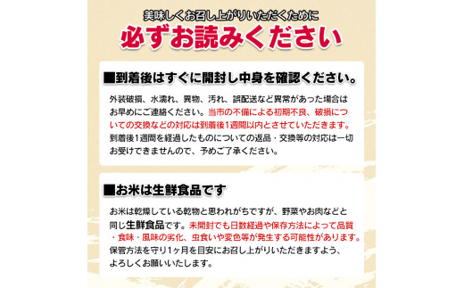 令和5年産】 「神農家」が作った特別栽培米つや姫 無洗米 7㎏(3.5㎏×2