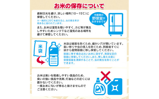 令和5年産】 「神農家」が作った特別栽培米つや姫 無洗米 7㎏(3.5㎏×2