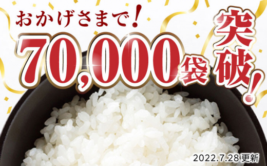 【全3回定期便】森のくまさん 無洗米 15kg（5kg×3袋）【有限会社 農産ベストパートナー】定期便 15kg 無洗米 精米 森のくまさん 特産品  コメ 米 お米 熊本県 熊本県産 [ZBP061]