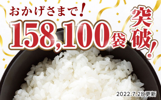 熊本県産　無洗米11kg
