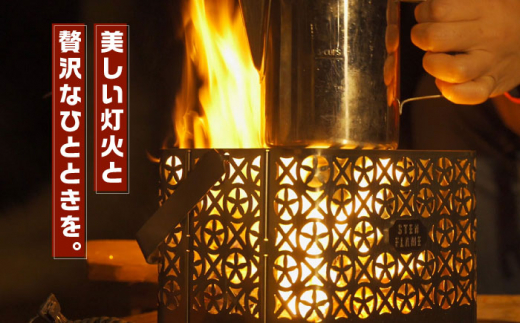 焚き火台 Bonfire Grill 焚き火台セット ・テマリ柄【株式会社 丸山