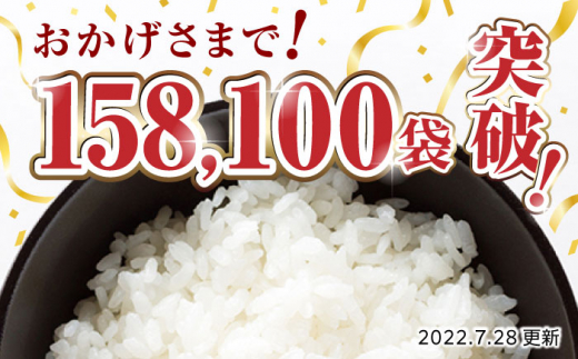 【年内発送の受付は12月25日まで！】ヒノヒカリ 白米 11kg【有限会社 農産ベストパートナー】11kg 精米 特A ヒノヒカリ ひのひかり コメ  米 お米 熊本県 熊本県産 [ZBP001]