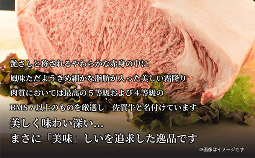 佐賀県の肥沃な大地で育ったお肉を皆様に是非ご堪能していただけますよう
スタッフ一同心をこめ出荷してまいります。