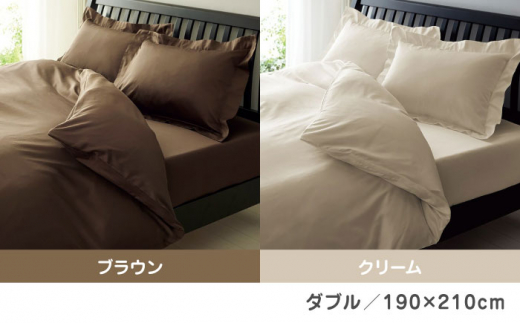  布団 ふとんカバー 布団カバー ダブル 掛け布団カバー 綿100％ 日本製 寝具 サテン 光沢 上品 抗菌加工 防縮加工