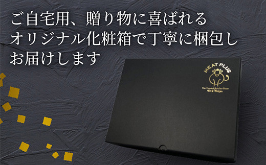 贈り物・ギフトにも最適なオリジナルの化粧箱にお入れして
お届けします。