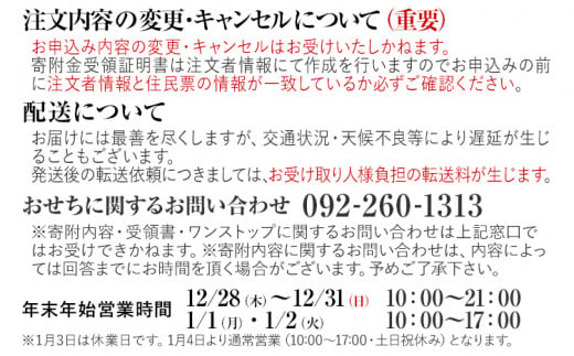 洋風定番3段重おせち Akasaka(特大8寸3段重、42品、4～5人前)【配送