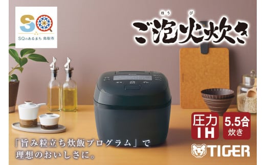 1387 タイガー魔法瓶 圧力IHジャー炊飯器 JPI-Y180WY 1升炊き ホワイト