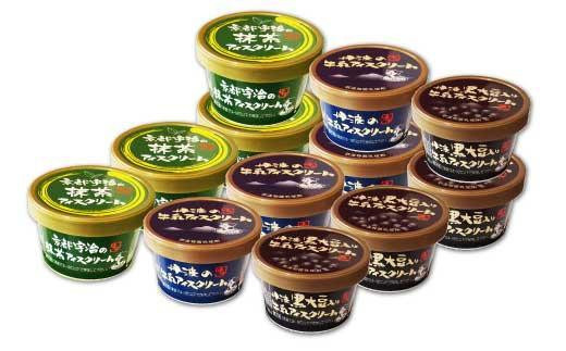丹波篠山 素材を味わうアイスクリーム　プレミアムセット　12個（3種類×4個） 956576 - 兵庫県丹波篠山市