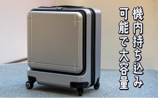 PROTeCA MAXPASS-3 ［ダークシルバー］エースラゲージ スーツケース 