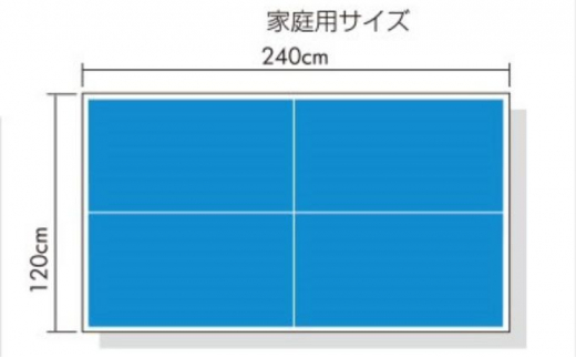 卓球 ユニバー 卓球台 FC-15（ラケット2本・ボール3個・専用ネット・サポート付き）【配送不可：北海道・沖縄・離島】スポーツ 運動 家庭用  ファミリー [№5786-5193]