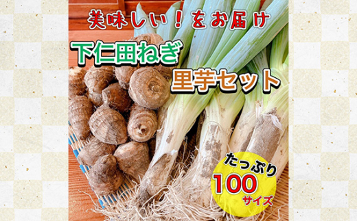 群馬県安中市のふるさと納税［（群馬県 安中市）］返礼品一覧（1ページ