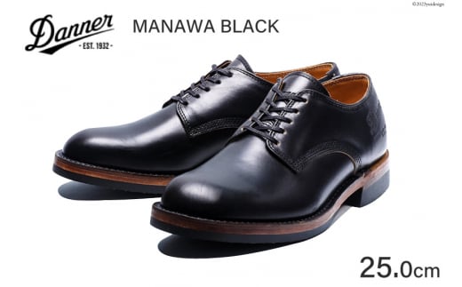 DANNER 紳士靴 マナワ ブラック【24.5cm～28.0cm 