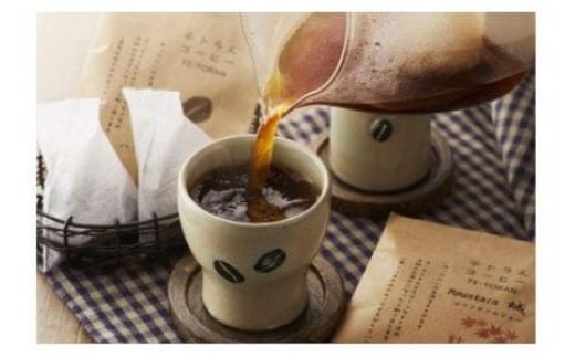 【毎月お届け】器具のいらないコーヒーパック テトラんコーヒー【ハナウタコーヒー】_HB0108 676856 - 福岡県宗像市