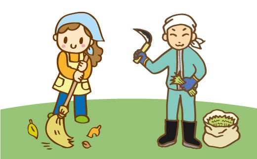 庭の草取り・掃除サービス（3.5時間）