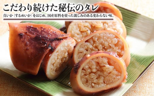 北海道知内町のふるさと納税 いかめし 2個入6袋 イカ もち米 北海道 ご飯 ふっくりんこ 常温 おかず 惣菜 いか