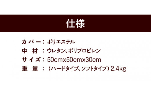 ジャンピングクッション 4.ハードタイプ×グリーン - 愛知県小牧市｜ふるさとチョイス - ふるさと納税サイト