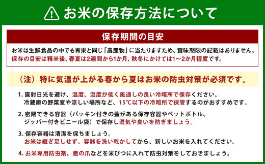 宮崎県産夏の笑み（無洗米）20kg(5kg×4袋) 3か月定期便