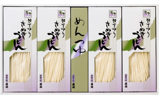 藤麺「包丁切りさぬき半生うどん」AN-40S 961313 - 香川県香川県庁