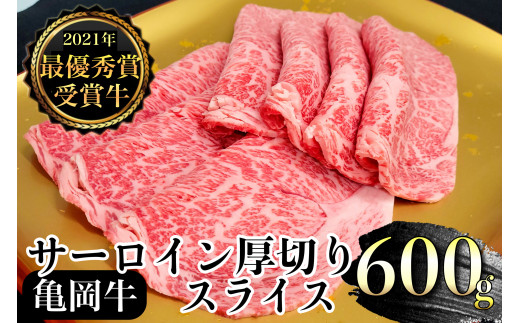 熟成牛 塩タン 味付 2kg 200g×10パック ＜お肉のスーパーやまむらや