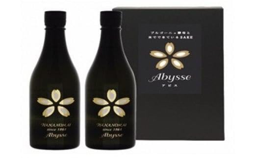 ワイン酵母を使用した日本酒「Abysse（アビス）」720ml 963422 - 静岡県静岡県庁