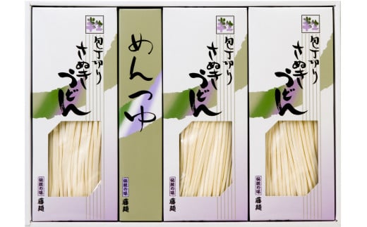 藤麺「包丁切りさぬき半生うどん」AN-30S 961302 - 香川県香川県庁