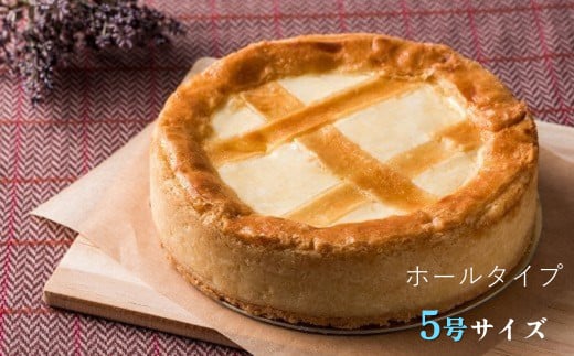 トロイカのチーズケーキ 5号サイズ