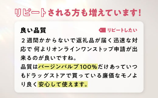 ナクレ トイレットペーパー ダブル 12ロール×8パック 96個 トイレット