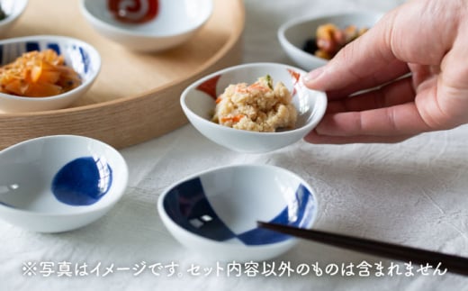 波佐見焼　豆皿×8コ