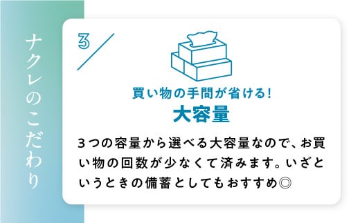 岩手県金ケ崎町のふるさと納税 ハンドタオル 25個 (5箱×5セット 1箱/240枚120組） ナクレ ハンドペーパー キッチンペーパー ペーパータオル キッチンタオル タオル ペーパー 紙 厚手 ティッシュ 人気 東北 岩手 金ケ崎 送料無料 まとめ買い 国産 日用品 東北限定