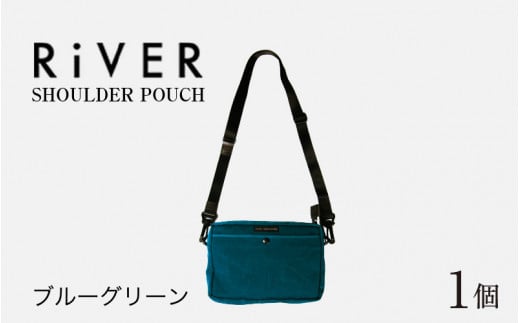 RiVER- SHOULDER POUCH  ブルーグリーン  [C-042008_02] 977728 - 福井県福井市