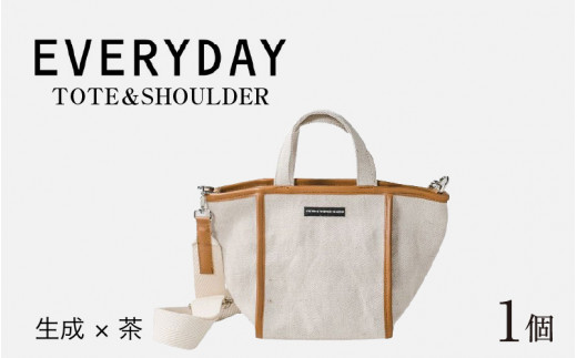 EVERYDAY-TOTE＆SHOULDER BAG 生成 × 茶 [D-042005_01] 977744 - 福井県福井市