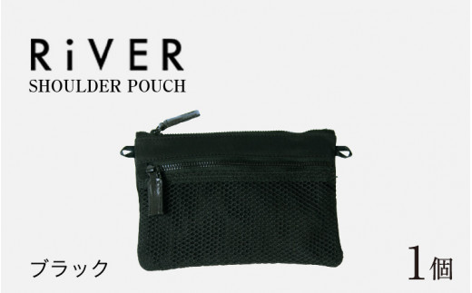 RiVER- POUCH ブラック [A-042006_01]